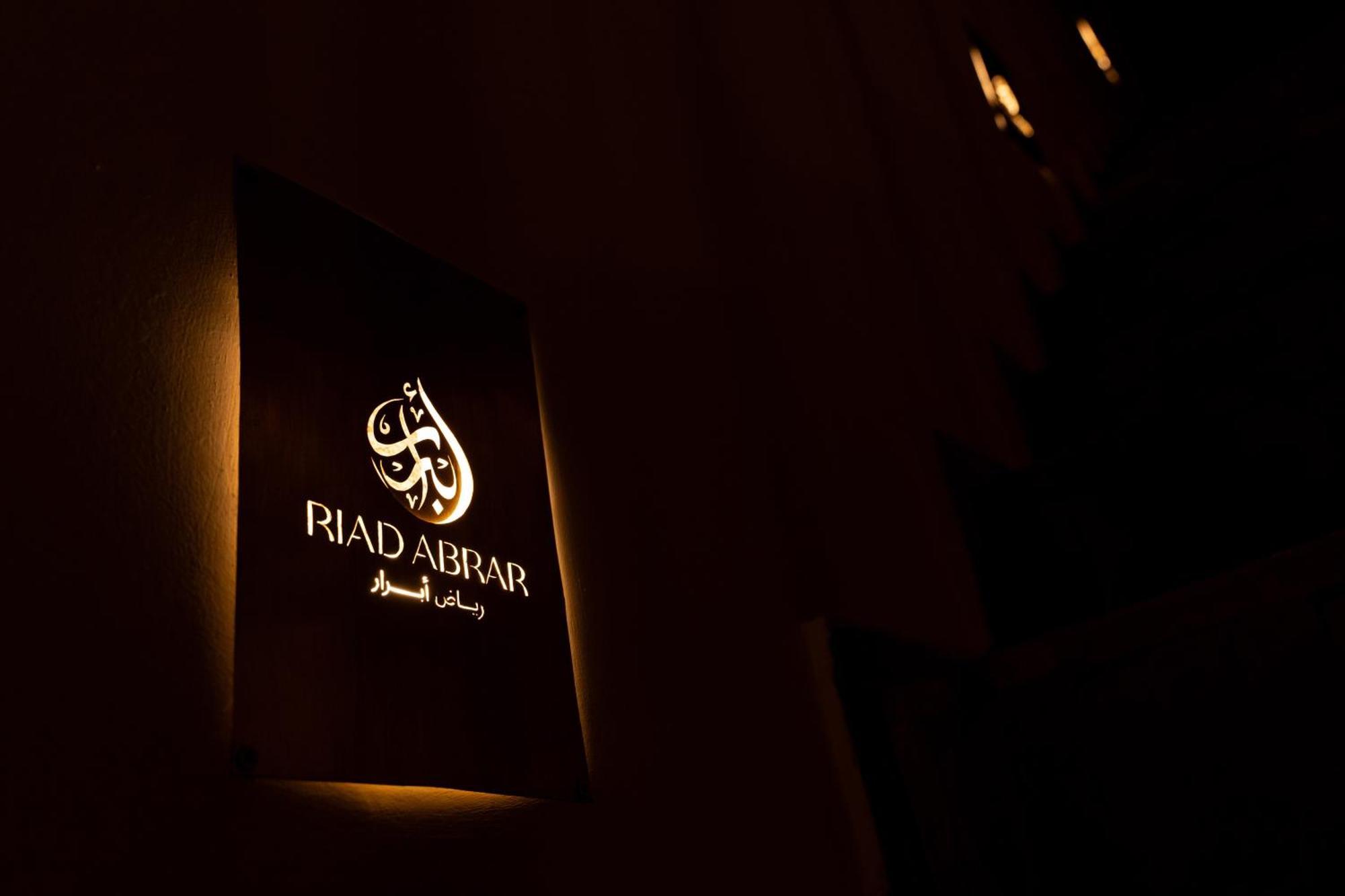 Riad Abrare マラケシュ エクステリア 写真